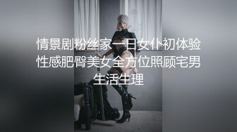 骚女性欲被撩起，水一直流