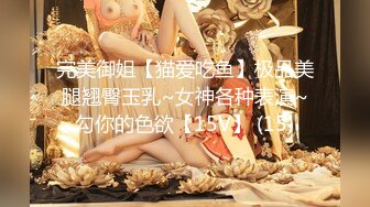 【极品女神❤️性爱流出】白虎美穴网红『娜娜』粉丝定制-爆裂黑丝怒操白虎嫩穴 穿高跟黑丝趴操 高清1080P原版无水印