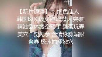 文轩探花约了个黑衣牛仔裤妹子啪啪，蹲着口交后入按着腿大力抽插猛操