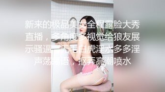 ★☆震撼福利☆★OF台湾反差学生范女博主「sexiris」芮～性欲旺盛的淫趴和单男约炮机器！私拍合集 (5)