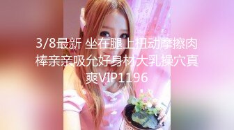 星空传媒XKG198暴富男用大屌教训房东淫荡女儿