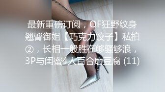 【扣扣传媒】QQCM-017 金牌销售的秘密-兰心洁