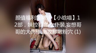 战神小利风衣高端外围妹子，扒掉衣服镜头前特写深喉，开档黑丝正入抽插，骑乘大力猛操