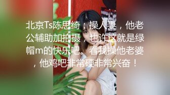 168CM大长腿小姐姐，揉捏白嫩奶子，拉着双手后入大屁股骑乘