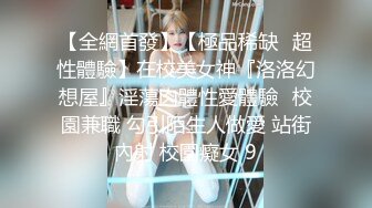 ⚡⚡宅男必备！微博可盐可甜女神福利姬【萌小兔】收费群福利，道具紫薇户外调教啪啪，美女背后