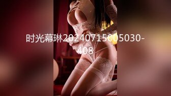  2023-03-17 爱神传媒EMTC-020同城约啪爆操汗湿可人美少女