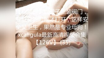 广州白云区附近出轨女