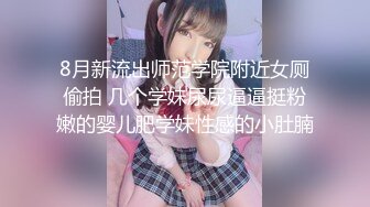 【Stripchat】日本元气少女巨乳女主播「NOa_o0」粉色护士装被炮击打的高潮颤栗连连【自压水印】