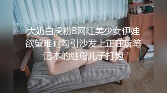  邪恶的房东门缝偷窥美女租客洗澡