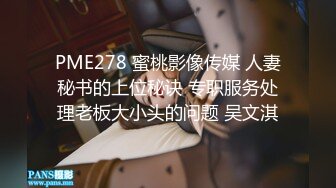 【新速片遞】   商城跟随偷窥眼镜气质大姐 没想到还穿着透明小内内 大白屁屁好性感 