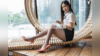  操极品萝莉美少女，光溜溜迷人极品白虎粉穴诱惑啊