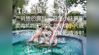 公司聚会被猥琐经理潜规则的美女职员 (2)