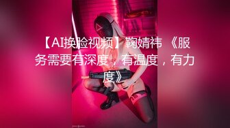 [高清无水印]天堂系列最新豪华巨制-素人约啪第七季：美乳御姐兔女郎Cosplay