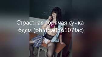 我让我真正的未成年女学生妻子被业余 bbc 弄花 (647031f4d9424)