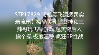 STP25618 童颜大奶露脸萝莉又来了，伺候小哥哥口交大鸡巴无套抽插，浪叫呻吟淫声荡语，从床上干到厨房射一屁股沾逼毛