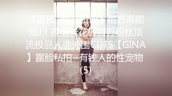 究极蜜臀女神！爆裂黑丝艳红骚丁▌Yuna▌金主坚挺肉棒刺入软糯湿滑嫩穴 中出内射抠出舔舐淫荡精液2V