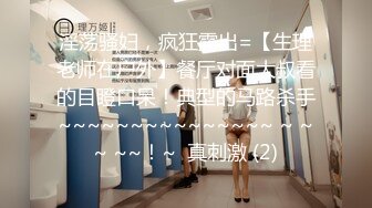 ❤️√新人！颜值天花板！顶级校花~【阿斌老师】无套啪啪！吞精~[2.3G/MP4/05:00:00]