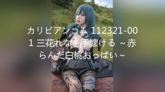 300MAAN-618 【追撃イキ地獄×超敏感爆乳】これは神様のイタズラ、こんなにボインでこんなに美少女！無限オイルで究極エロBODYコーティング！ぬるテカ神乳パイズリ！180°大開脚→電マがオマ○コ直撃！異常なる痙攣イキ！激しくバックで突きまくり乳尻乱舞！やりすぎ！追撃ピストンで「死んじゃうッ」く