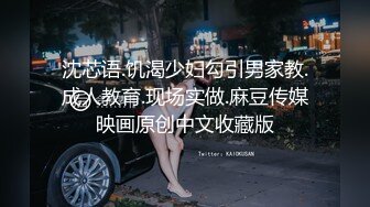 正宗校花学妹下海【苏琦儿】清纯粉嫩~小美女舔鸡巴~粉逼大秀~被无套啪啪口爆【24V】  (12)