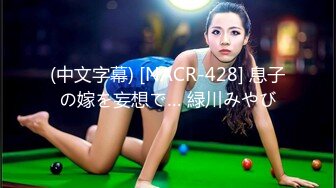 小少妇很喜欢吃香肠。还喜欢舔PP、都能满足她、