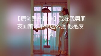 【顶级性爱❤️极品推荐】外围女神猎杀者『91斯文禽兽』震撼双飞-极品嫩模携闺蜜玩双飞 双凤争屌