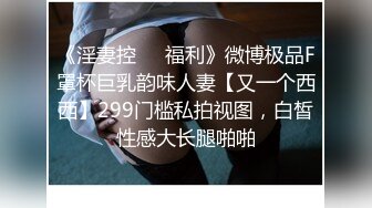 【AI换脸视频】刘亦菲 母乳性爱大射击