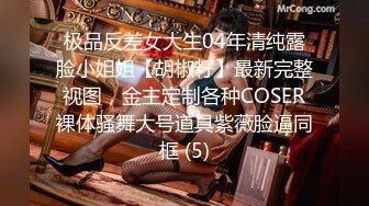 【有码】中文字幕まさか、息子の嫁が… 義父に不倫現場を目撃された不貞妻 飛鳥りん