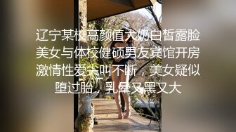 onlyfans 南韩亚裔媚外婊 AsianCoupleuwu 媚黑啪啪性爱 口交侍奉合集【75v】 (11)