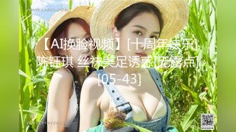 【极品网红学妹】小敏儿 仙女气质楚楚动人美少女 萝莉中华娘の极品蜜穴 小穴被肏眼神还放电 激顶宫口内射精液