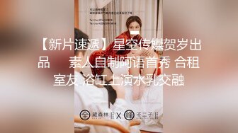 【新片速遞】   【极品媚黑❤️绿帽淫妻】绿帽老公在旁边守候看媚黑淫妻被黑屌猛男狂操内射 内射后让老公看精液流出 高清1080P原版 