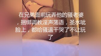 【良家故事】偷拍网恋 中年良家妇女收割机，人妻出轨，饥渴怨妇被疯狂满足 (5)