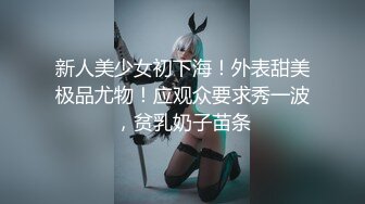 魔都巨乳少妇憋疯后终于得到释放