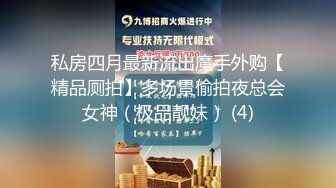  绿帽淫妻性爱狂核能重磅绿帽男带闷骚老婆异性SPA番外篇 齐上阵双操爆插爽翻天 第①部