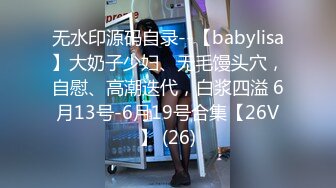 STP34271 【极品嫩模女神】超媚保时捷车模沙沙颜值身材齐一身 公狗腰大屌爆肏蜜穴 汁液都拉丝 浪叫不止内射精液