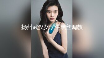 【新片速遞】 ⚡女大学生母狗嫩妹『泉城情侣』这和你们印象记得校花，乖乖女，青春少女一样吗？主动脱掉裤子撅起屁股求后入[1.06G/MP4/24:24]