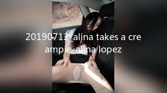 20190712_alina takes a creampie_alina lopez