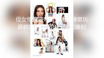 【超清】2000一炮，【上官探花】，有颜就是任性，极品美少妇