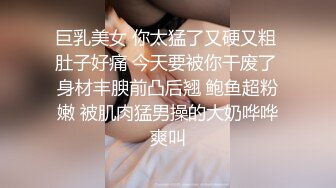 两小伙灌醉迷翻公司的女同事带回酒店爆肛