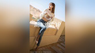 STP24010 神似安以轩  极品外围女神 肤白貌美有亲和力 含情脉脉魅惑尤物 香艳刺激