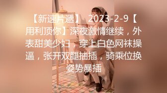 清纯风，校园美少女露了脸，【绝品】【00后的姑娘】12天合集（下），奶子全方位的满分，小逼逼粉的被内射 (5)