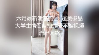 穿上衣服是妳優雅端莊的女神 脫下衣服是妳的放蕩風騷的小母狗，極品尤物優雅與風騷並存