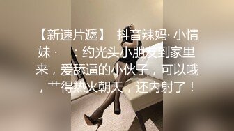 高端泄密流出极品女白领反差婊子甜美的多毛妹子被领导捆绑口塞调教性爱啪啪 (2)