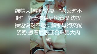 露脸舔舒服了然后女上位疯狂干我，身材好看上去就有感觉