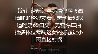 和骚老师一起跨年2