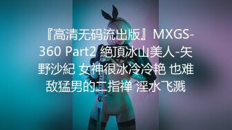 6/1最新 约炮身材苗条的科技脸少妇林瑞英欲求不满干完还要自淫VIP1196