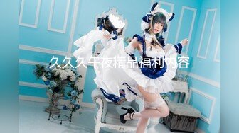 【新片速遞】 【高端猎艳❤️探花】 超正点情趣诱惑兔女郎《空虚猫》凹凸有致高挑身材 攻速翻倍 啪啪无比上头浪叫[1.61G/MP4/23:06]