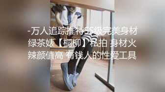 极品性感高素质短裤美女,刚操一会美女淫叫 你怎么那么大