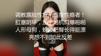 ?女警制服眼镜反差女神与男友啪啪啪露脸自拍?车大灯乱颤无套中出内射