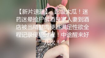 ✨✨【某某门事件】 ✨✨恋爱综艺女嘉宾被扒下海-超高颜值完美身材91missA大尺度作品合集！ (14)