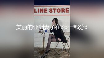 极品骚妇【蜜桃】风韵犹存